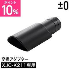 �v���}�C�[�� /��p�ϊ��A�_�v�^�[ �}0 �J�Z�b�g���R�[�h���X�N���[�i�[�p�ϊ��A�_�v�^�[ XJA-K210 /��p�ϊ��A�_�v�^�[ XJC-K211��p �A