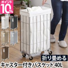 JS ubh FOLDING LAUNDRY SQUARE BASKET with CASTER 40L  ܂肽 X [ h[oXPbg JS [J