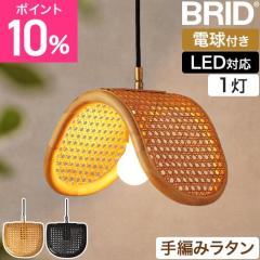 �u���b�h �I���J �I�ׂ�2����T �y���_���g���C�g �i�`������ ���^���y���_���g�����v 1�o���u �d������ ������� �_�C�j���O �k�� 1�� 