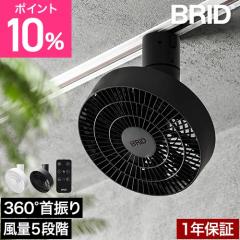 ODELIC オーデリック WF297LR LED電球 シーリングファン灯具(電球色
