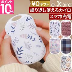 �󌱐� ���� ���i�F��  �[�d���J�C�� �C�[�J�C�� �I�[�o�� EK-OV24 �d�C�J�C�� ���o�C���o�b�e���[ �J��Ԃ� �g���� ���g �΍� �n���h�E