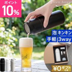  �I�ׂ鍋�ؓ��T �r�[���T�[�o�[ �ʃz���_�[ �^���u���[ �ƒ�p ����p �ۗ� �W�t�� �����^�� ������� �^��f�M 3WAY �A�E�g�h�A �����g