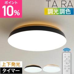 東芝 LED非常用照明器具 埋込形 専用形 Φ150 13形(低天井用*3m) 常時
