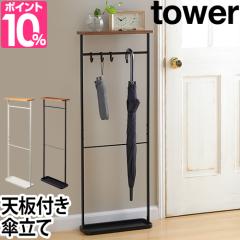 傘立て お店のカテゴリ セレクトショップａｑｕａネットショッピング 通販はau Pay マーケット