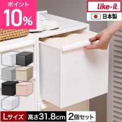 ���C�N�C�b�g �I�ׂ鍋�ؓ��T �N���[�[�b�g�V�X�e�����o��L 2�Z�b�g ���[�P�[�X �ߗ� �����o�� �ߑ��P�[�X ���[�{�b�N�X ������� 2�i 