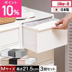 ���C�N�C�b�g �I�ׂ鍋�ؓ��T �N���[�[�b�g�V�X�e�����o��M 3�Z�b�g ���[�P�[�X �ߗ� �����o�� �ߑ��P�[�X ���[�{�b�N�X ������� 3�i 