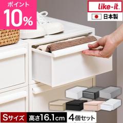 ���C�N�C�b�g �I�ׂ鍋�ؓ��T �N���[�[�b�g�V�X�e�����o��S 4�Z�b�g ���[�P�[�X �ߗ� �����o�� �ߑ��P�[�X ���[�{�b�N�X ������� 4�i 