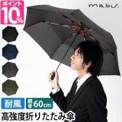 }u ܂ݎP x܂肽ݎP XgOX~jR SMV-4179 Au  umbrella JT y 傫 RpNg yʏv 