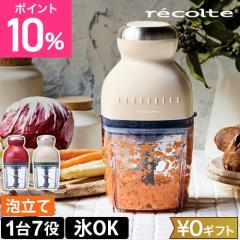 �I�ׂ�2����T �t�[�h�v���Z�b�T�[ �u�����_�[ �~�L�T�[ �A�C�X�N���b�V���[ �卪���낵 �����H �X �ӂ� �z�C�b�v ���N���[�� �A���� ��