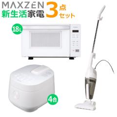 �}�N�X�[�� �V���� �Ɠd�Z�b�g 3�_ ���ъ� �d�q�����W �|���@ 2026maxzen-set10 MRC-TX401-WH MJM18GZ01F-WH JC10SM01-WH ��l��炵 3�_
