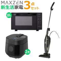 �}�N�X�[�� �V���� �Ɠd�Z�b�g 3�_ ���ъ� �d�q�����W �|���@ 2026maxzen-set9 MRC-TX201-BK MJM18GZ01F-BK JC10SM01-BK ��l��炵 3�_