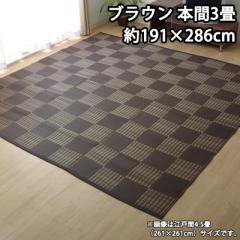 yzCPqR 􂦂 PPJ[ybg wEB[hx uE {3i191~286cmj 2117013