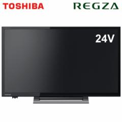 【即納】【送料無料】東芝 24V型 液晶テレビ レグザ V34シリーズ 24V34 REGZA