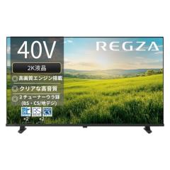 TVS REGZA 40V�^ �t���e���r ���O�U S25R�V���[�Y �n�C�r�W�����t�� �G���g���[���f�� 40S25R 40�^ 40�C���` �t��HD