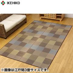 yzCPqRER[|[V Y ԂJ[ybg hq uE ]ˊ4.5i261~261cmj 4110204