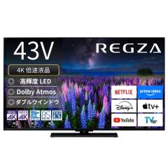 Funai FireTV FL-43UF370 43V型 4K液晶テレビ Alexa対応 ブラックの