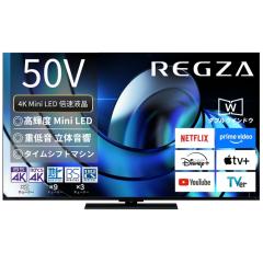TVS REGZA 50V�^ �t���e���r ���O�U Z8�V���[�Y Z870R 4K Mini LED 50Z870R �n�C�O���[�h���f�� �O�t��HDD�^��Ή� 50�C���`