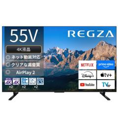 ハイセンス 55G5N 55V型4K液晶テレビ BS 4K・CS 4K・地デジ対応【DD
