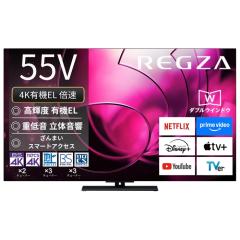 JVC JL-43N4L 43V型 4Kチューナーレステレビ Google TV搭載の通販はau