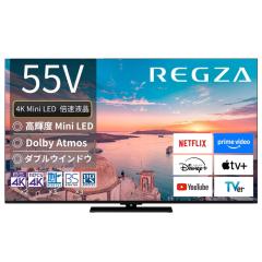 TVS REGZA 55V�^ �t���e���r ���O�U Z770R�V���[�Y 4K Mini LED�t�� �X�^���_�[�h���f�� 55Z770R 4K�`���[�i�[���� 55�^ 55�C���` 4K�Ή�