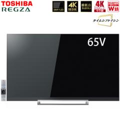 テレビ 転倒 防止 おすすめの商品一覧 通販 Au Wowma