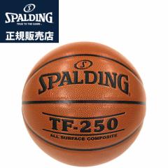 【送料無料】【正規販売店】スポルディング バスケットボール 6号 TF-250 76-128J