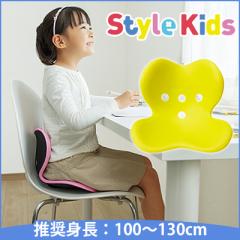 【送料無料】正規品 MTG 骨盤 姿勢ケア Style Kids スタイルキッズ (推奨身長：100〜130cm) BS-SK1940F-L ライムイエロー