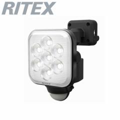 【送料無料】ライテックス フリーアーム式 LEDセンサーライト 防雨型 コンセント式 8W×1灯 750lm ハロゲン150W相当  CAC-8 RITEX