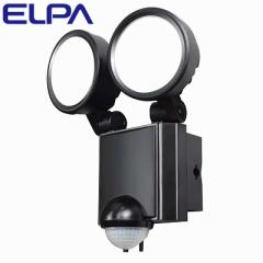 【送料無料】ELPA エルパ LEDセンサーライト 2灯 ESL-SS802AC 朝日電器