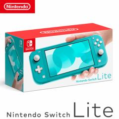 【送料無料】【新品】 任天堂 ニンテンドースイッチ ライト Nintendo Switch Lite 本体 HDH-S-BAZAA ターコイズ