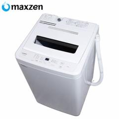 【送料無料】マクスゼン 7.0Kg 全自動洗濯機 JW70WP01WH
