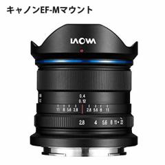 yzLAOWA 9mm F2.8 ZERO-D LmEF-M Anhui ChangGeng Optical Technology (Venus Optics) LAO0028