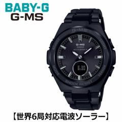 【送料無料】【正規販売店】カシオ 腕時計 CASIO BABY-G レディース MSG-W200CG-1AJF 2018年10月発売モデル