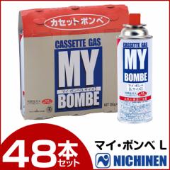 yzj`l JZbg{x }CE{xL 250g v48{ (3{pbN~16Zbg) MY-BOMBE-L-48SET