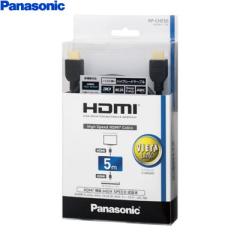 �y���������z�p�i�\�j�b�N HDMI�P�[�u�� 5.0m RP-CHE50-K