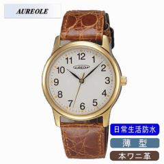 【送料無料】AUREOLE オレオール 腕時計 SW-467M-2