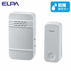 【送料無料】ELPA 電池を使わないワイヤレスチャイムセット  WC-S6040AC 朝日電器