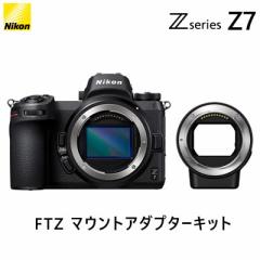 【送料無料】ニコン フルサイズミラーレスカメラ Z7 FTZマウントアダプターキット Z7-FTZKIT