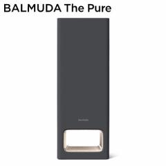 【送料無料】バルミューダ タワー型 空気清浄機 BALMUDA The Pure バルミューダ ザ ピュア A01A-GR ダークグレー