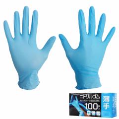 yzK̔X y100~30ZbgzfBbNR[|[V jgSfBX|O[u u[ LTCY AC-011-L-30set