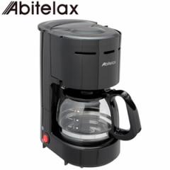 【送料無料】アビテラックス ドリップ式 コーヒーメーカー カップ約4杯 最大容量0.65L ガラス容器 ACD-36-K ブラック ACD36-K Abitelax