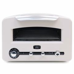 【送料無料】アラジン グラファイト グリル＆トースター オーブントースター AET-GP14A-W ホワイト