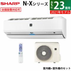 yzGAR 23p V[v 7.1kW 200V N-XV[Y 2021Nf AY-N71X2-W-SET zCgn AY-N71X2-W + AU-N71X2Y