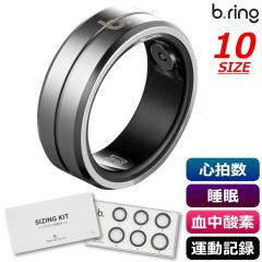 b.ring �u�����O ���K�̔��X �X�}�[�g�����O 10�T�C�Y �X�e�����X�X�`�[�� �T�C�Y�v���L�b�g�t�� Stainless steel B103SSVRNG-SET �V���o