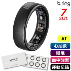 b.ring �u�����O ���K�̔��X AI�X�}�[�g�����O 7�T�C�Y Pro G1 �T�C�Y�v���L�b�g�t�� BP075TNBK1-SET �u���b�N IP68�h�� AI�@�\ �S���� 