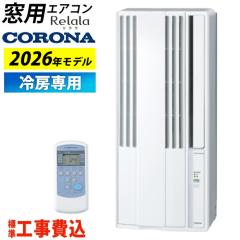 マクスゼン 35L 冷蔵庫 ペルチェ式 1ドア 右開き MRP35HD01WH ホワイト
