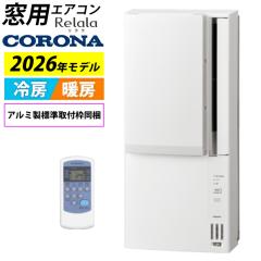 マクスゼン 35L 冷蔵庫 ペルチェ式 1ドア 右開き MRP35HD01WH ホワイト