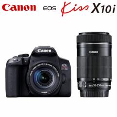 【送料無料】キヤノン デジタル一眼レフカメラ EOS Kiss X10i ダブルズームキット EOSKISSX10I-WKIT Canon