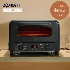 �ۈ� �I�[�u���g�[�X�^�[ ���񂪂��y�� EQ-H�V���[�Y �}�C�R�������^�C�v EQ-HM30-BA �u���b�N �g�[�X�g4���Ă� �}�C�R�������R�[�X  8