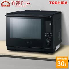 ユアサプライムス オーブンレンジ PRV−203（K）ブラックの通販